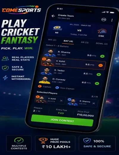 Contatosupersim (contato super sim) fantasy cricket & matchday visual 2
